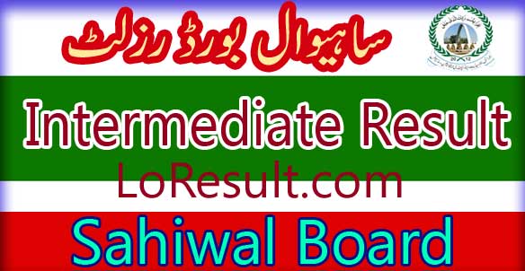 Sahiwal Board Intermediate result 2025
