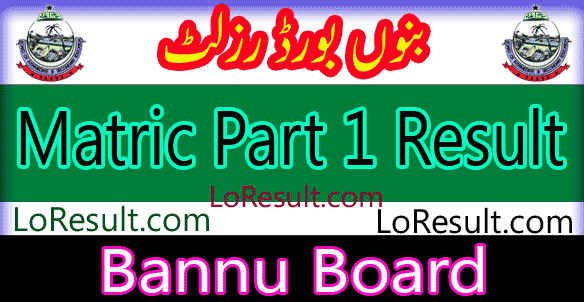 Bannu Board Matric Part 1 result 2024