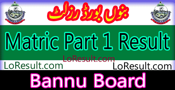 Bannu Board Matric Part 1 result 2025