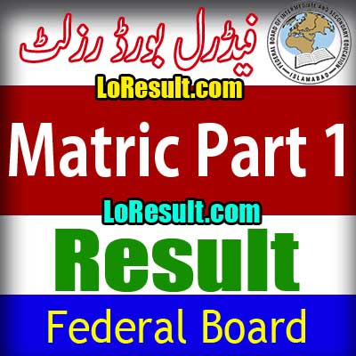 Federal Board Islamabad Matric Part 1 result 2025