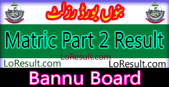 Bannu Board Matric Part 2 result 2024