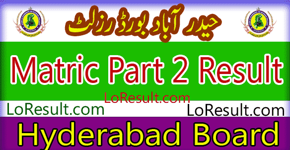 Hyderabad Board Matric Part 2 result 2024