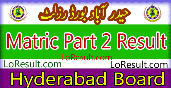 Hyderabad Board Matric Part 2 result 2025