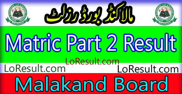 Malakand Board Matric Part 2 result 2024