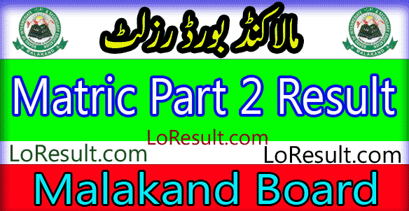 Malakand Board Matric Part 2 result 2025