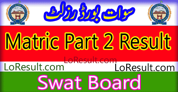 Swat Board Matric Part 2 result 2025