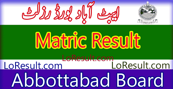 Abbottabad Board Matric result 2024