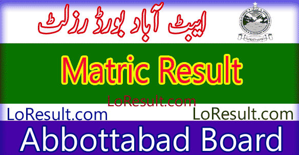 Abbottabad Board Matric result 2025