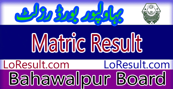 Bahawalpur Board Matric result 2024