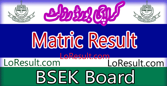 Karachi Board Matric result 2024