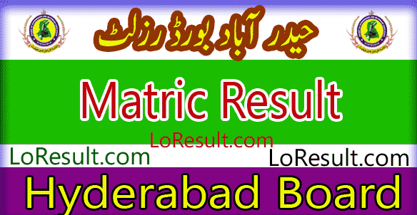 Hyderabad Board Matric result 2025