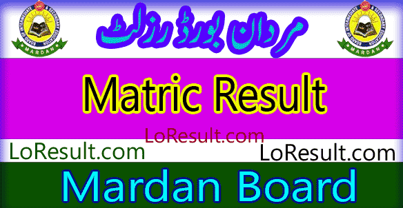Mardan Board Matric result 2024