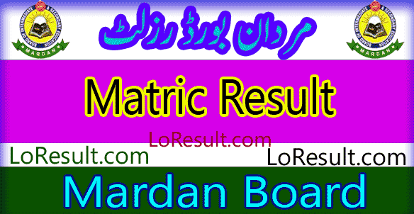 Mardan Board Matric result 2025