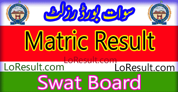 Swat Board Matric result 2024