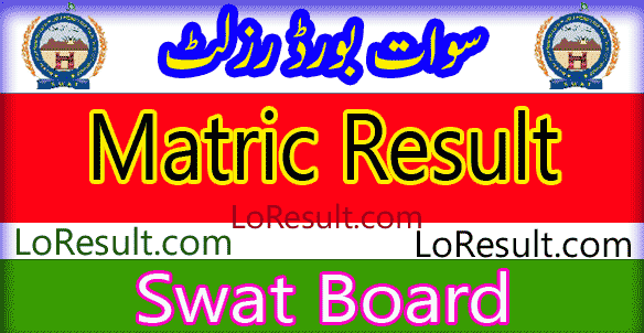 Swat Board Matric result 2025