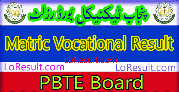 Punjab Board of Technical Education Matric Vocational result 2024