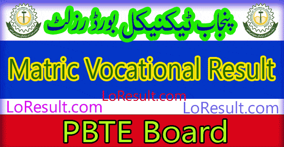 Punjab Board of Technical Education PBTE Matric Tech result 2025