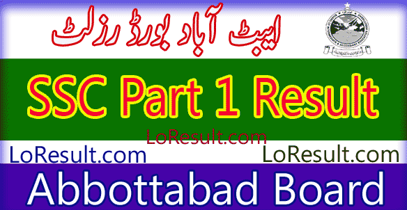 Abbottabad Board SSC Part 1 result 2024