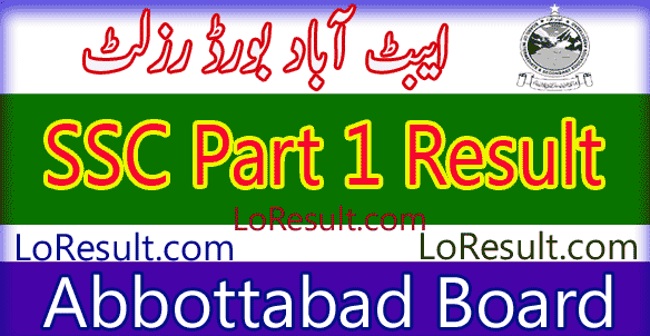 Abbottabad Board SSC Part 1 result 2025