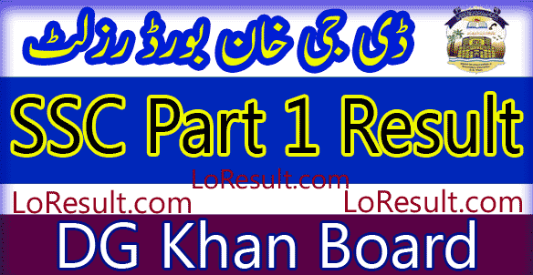 DG Khan Board SSC Part 1 result 2025