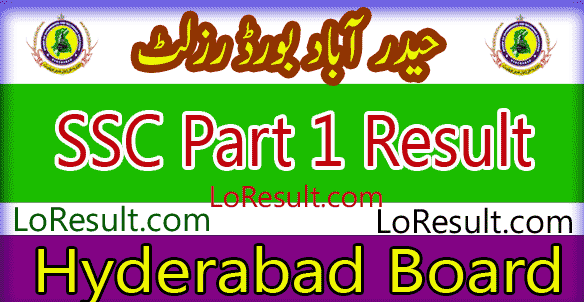 Hyderabad Board SSC Part 1 result 2024