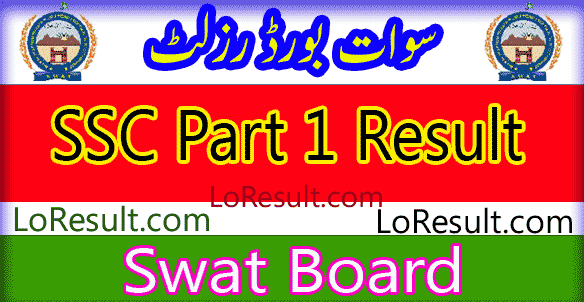 Swat Board SSC Part 1 result 2024