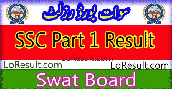Swat Board SSC Part 1 result 2025