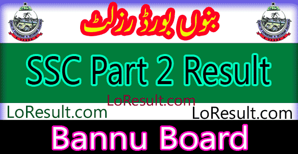 Bannu Board SSC Part 2 result 2024