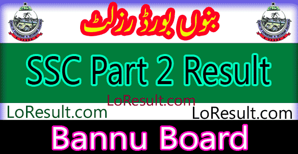 Bannu Board SSC Part 2 result 2025