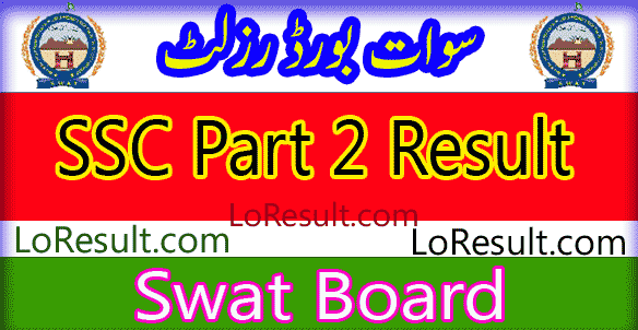 Swat Board SSC Part 2 result 2024