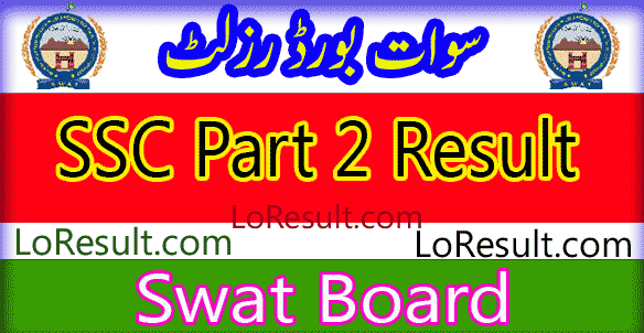 Swat Board SSC Part 2 result 2025