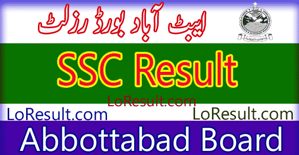 Abbottabad Board SSC result 2024