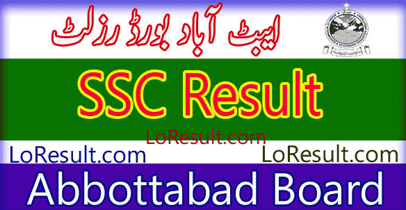 Abbottabad Board SSC result 2025