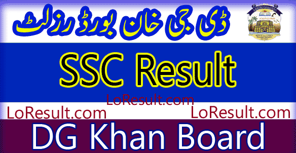 DG Khan Board SSC result 2024