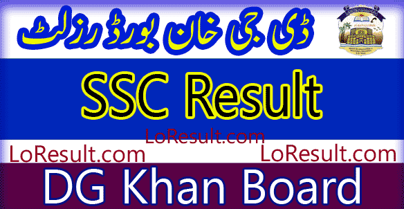 DG Khan Board SSC result 2025