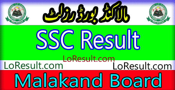 Malakand Board SSC result 2025