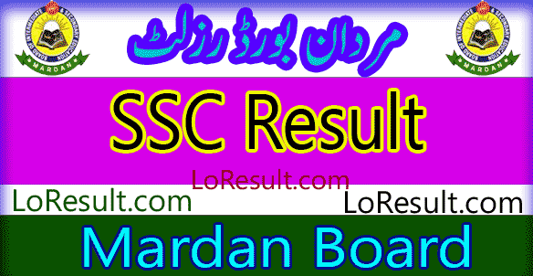 Mardan Board SSC result 2024
