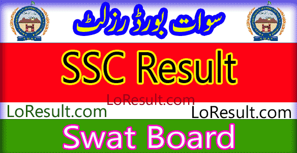 Swat Board SSC result 2024