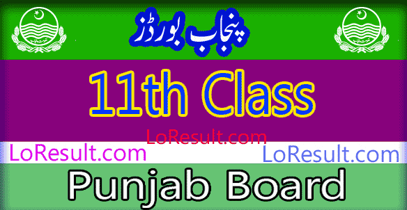 Punjab Board 11th Class result 2024