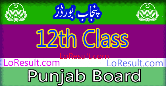 Punjab Board 12th Class result 2024