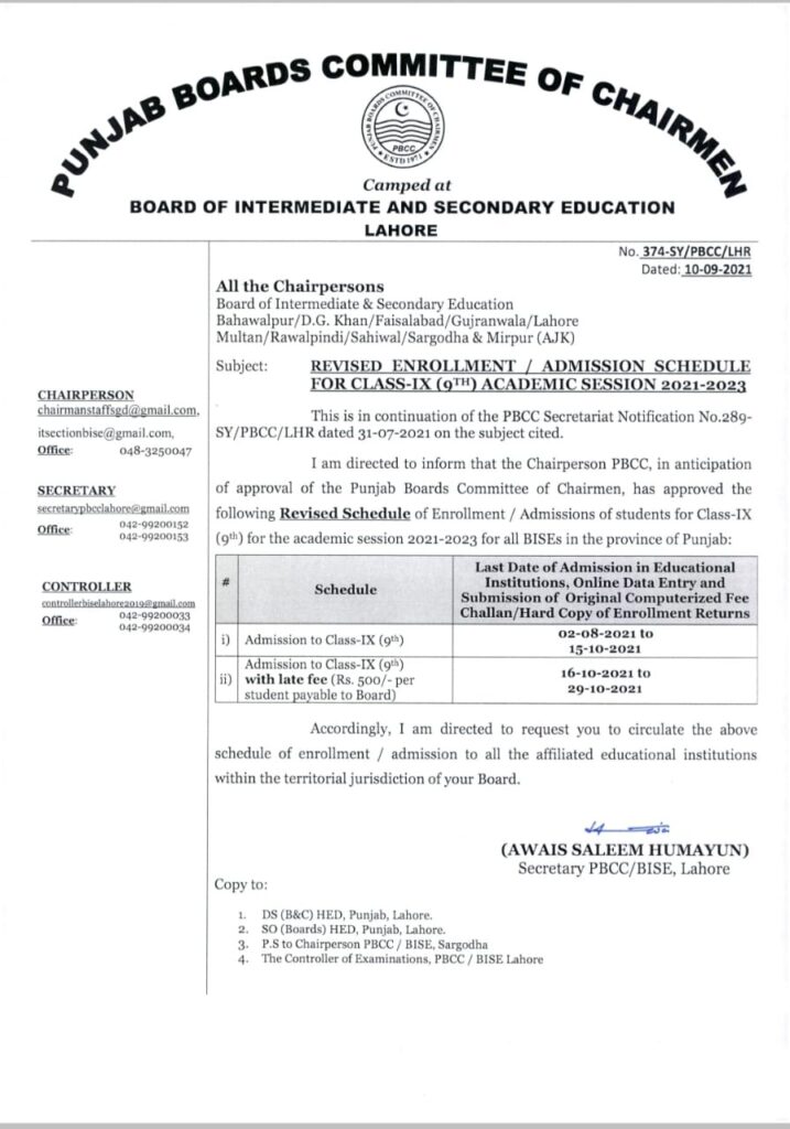 Lahore Board enrollment 2021