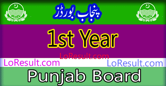 Punjab Board 1st Year result 2024