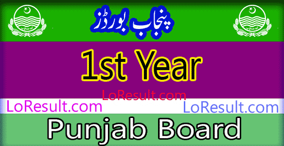 Punjab Board 1st Year result 2025