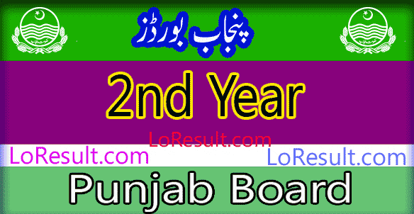Punjab Board 2nd Year result 2024