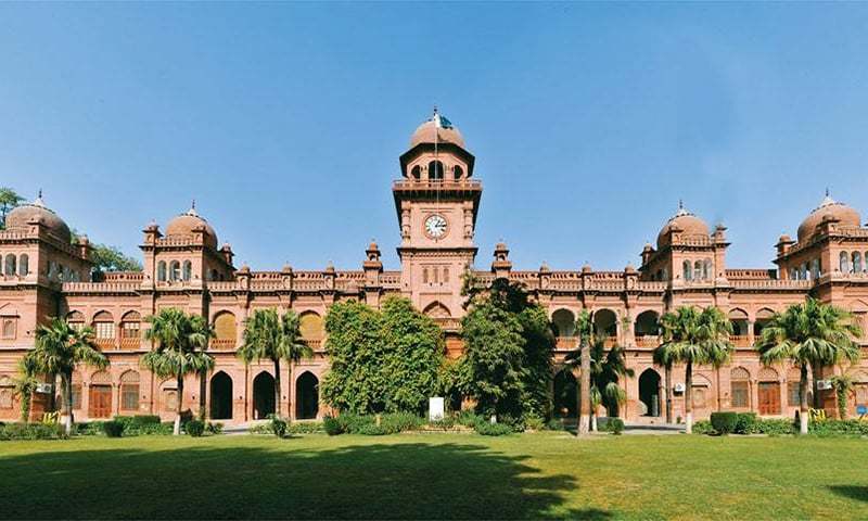 Punjab University 2021