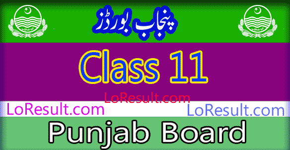 Punjab Board Class 11 result 2024