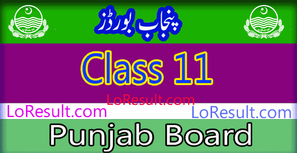 Punjab Board Class 11 result 2025