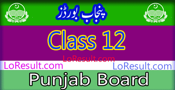 Punjab Board Class 12 result 2024