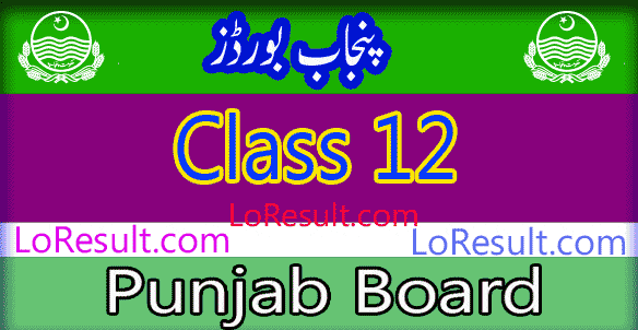 Punjab Board Class 12 result 2025