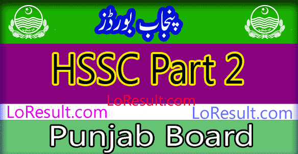 Punjab Board HSSC Part 2 result 2025